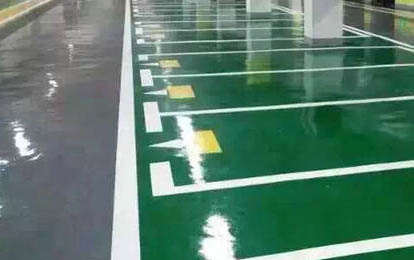 環(huán)氧地坪漆涂料遮蓋力是什么？遮蓋力差如何處理？